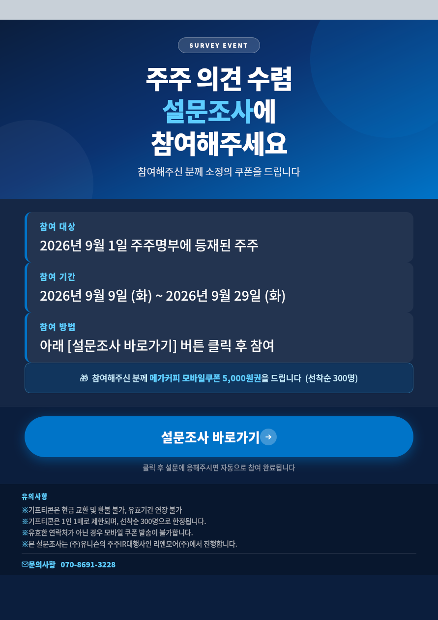 팝업 이미지
